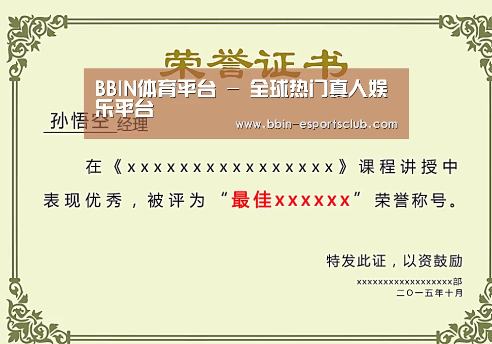 荣誉证书一(图1)