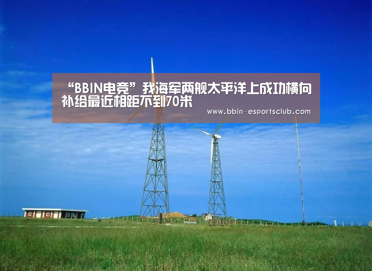 BBIN篮球