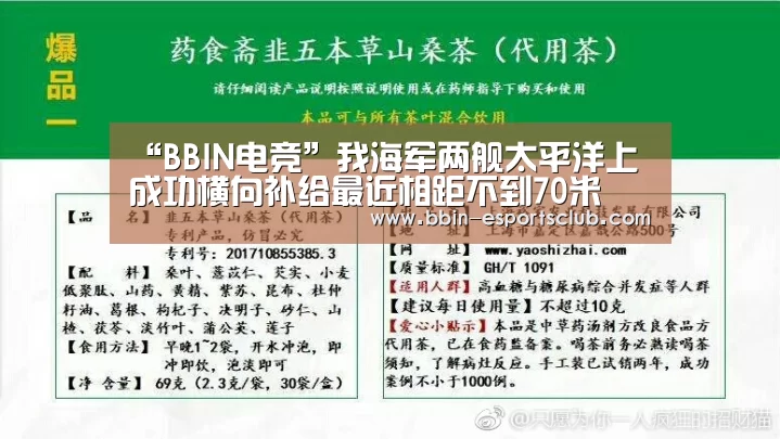 BBIN篮球