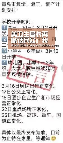 BBIN篮球