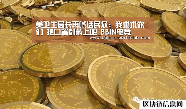 BBIN足球