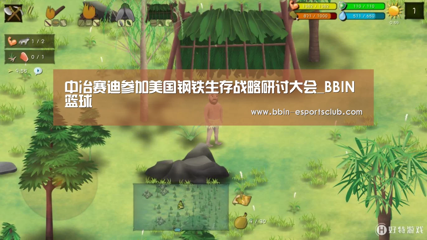 BBIN电竞