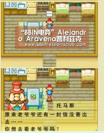 BBIN体育