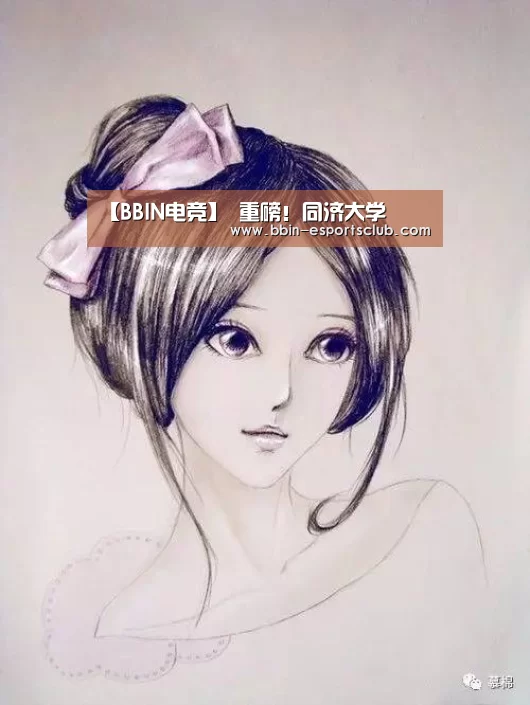 BBIN篮球