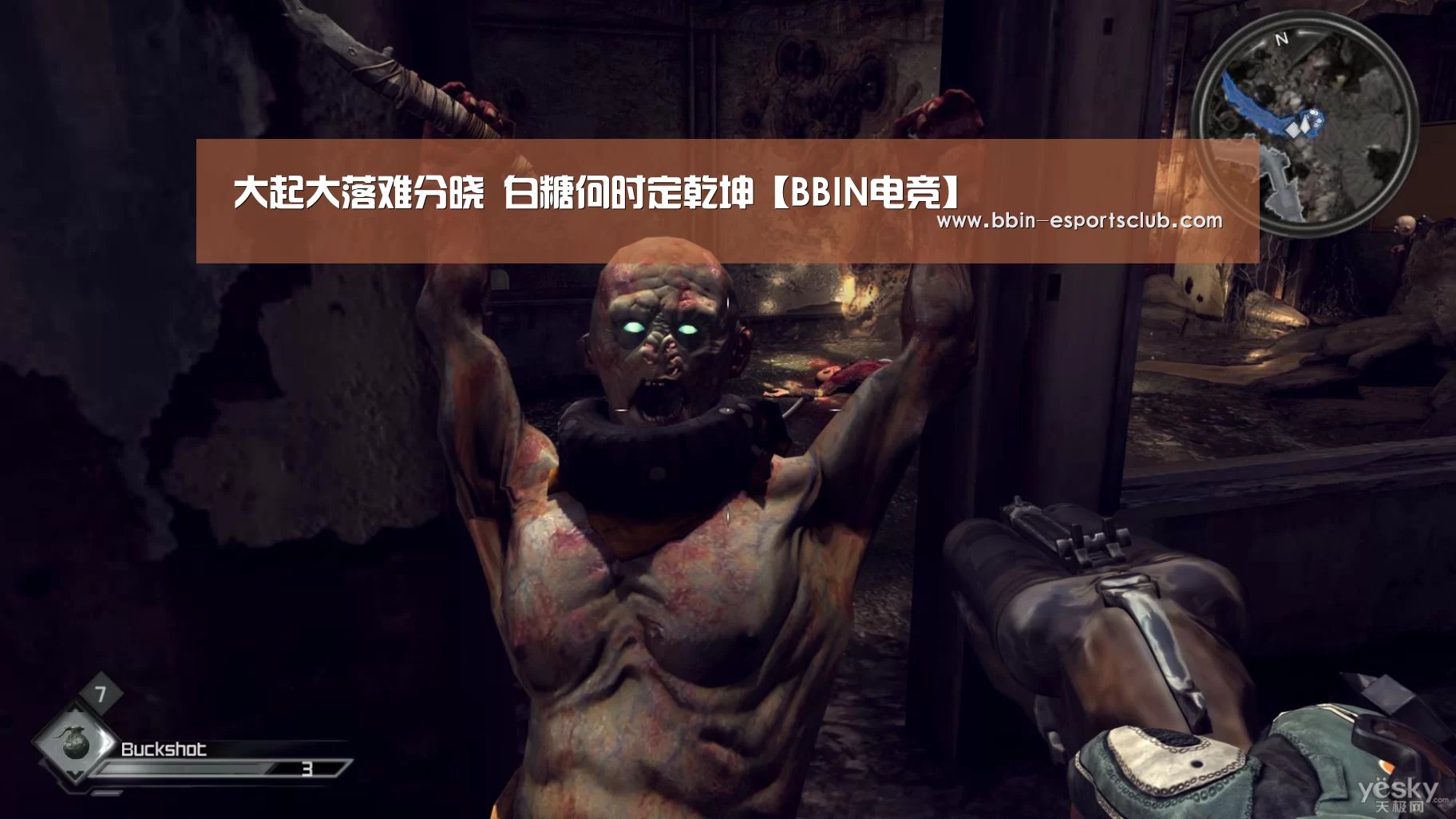 大起大落难分晓 白糖何时定乾坤【BBIN电竞】(图1) BBIN电竞